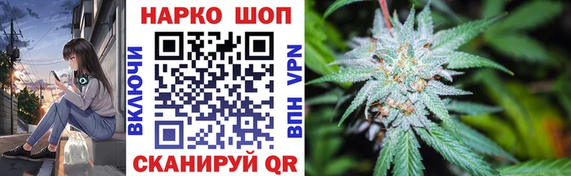 Наркошоп Окуловка Alpha-PVP COCAIN Меф Бошки Шишки Героин Гашиш КЕТАМИН Амфетамин