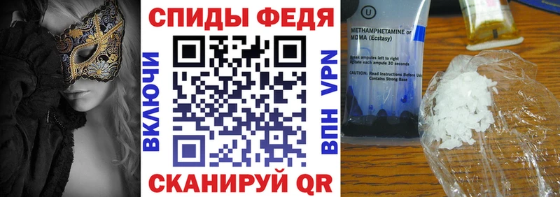 купить закладку  Окуловка  АМФ 97% 
