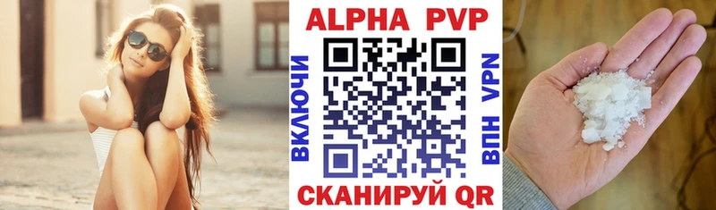 сколько стоит  Окуловка  APVP VHQ 