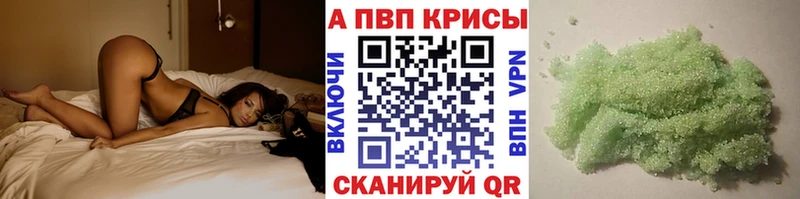 Alpha PVP СК КРИС Окуловка