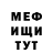 Метадон VHQ Vova Zemskov
