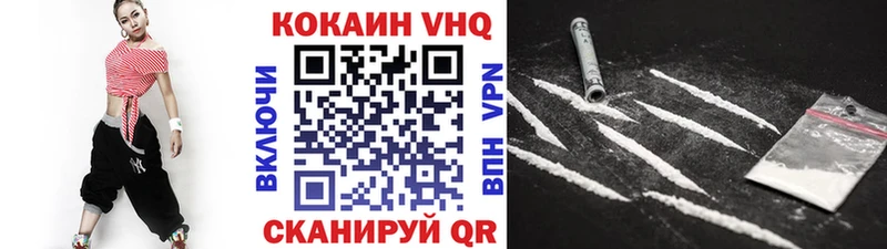 купить наркотики сайты  Окуловка  COCAIN FishScale 
