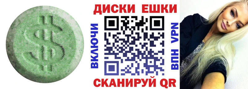 наркошоп  мориарти как зайти  Ecstasy 99%  Окуловка 
