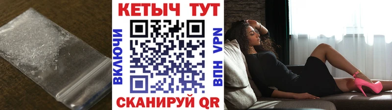 Кетамин VHQ  Окуловка 