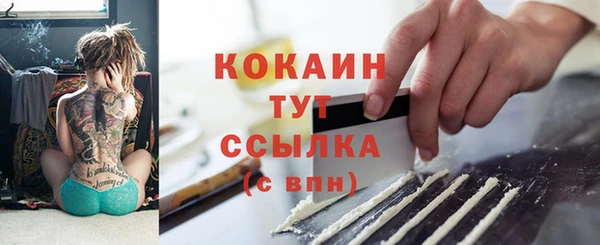 МДМА Тобольск