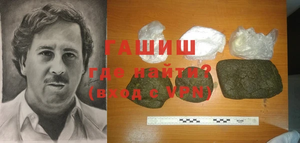 гашишное масло Гусиноозёрск