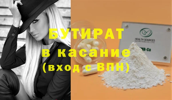 кокс Медногорск
