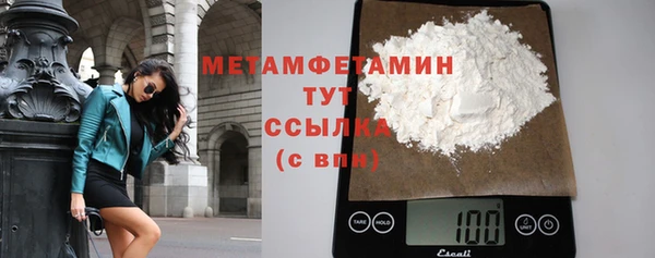 героин Горно-Алтайск
