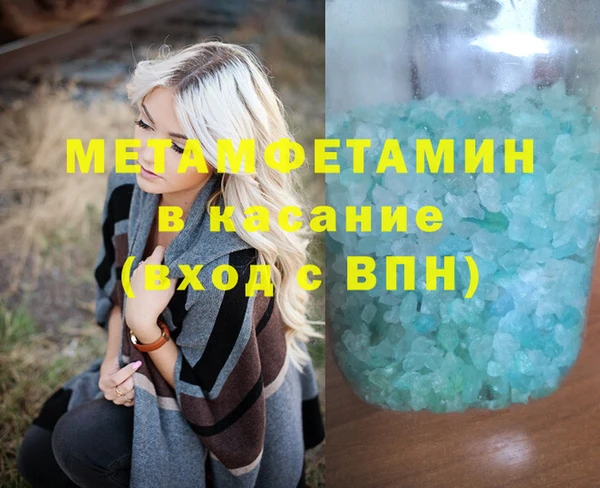 ПСИЛОЦИБИНОВЫЕ ГРИБЫ Мегион