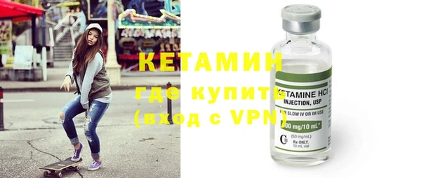 мефедрон мука Горнозаводск