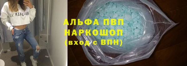 героин Горно-Алтайск