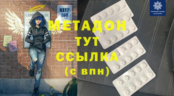 гашиш Медвежьегорск