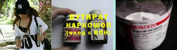 каннабис Горняк