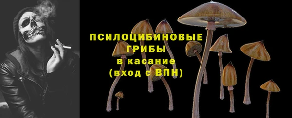 героин Горно-Алтайск