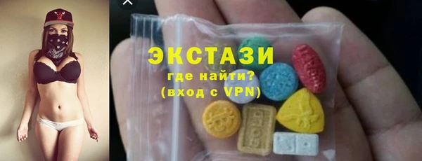 мефедрон мука Горнозаводск