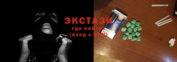 каннабис Горняк