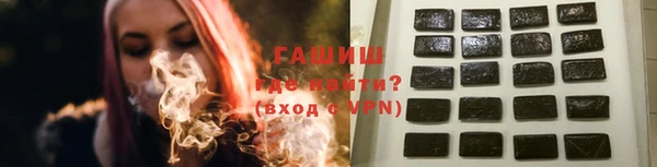 мефедрон мука Горнозаводск