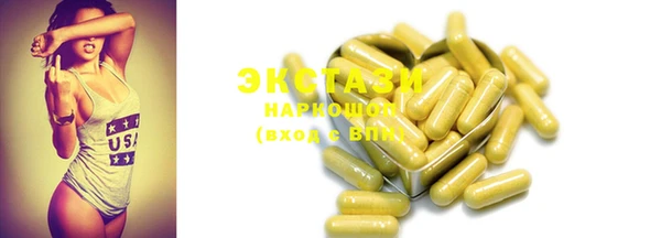 COCAINE Тихорецк