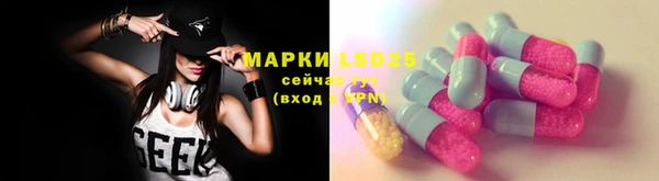 героин Горно-Алтайск