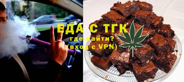 мефедрон мука Горнозаводск