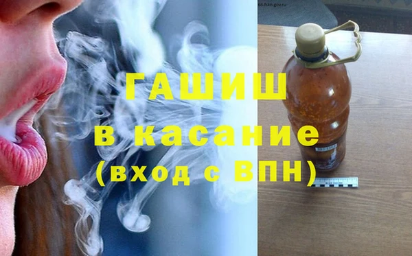 мефедрон мука Горнозаводск