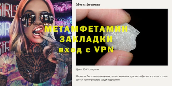 синтетический гашиш Сафоново