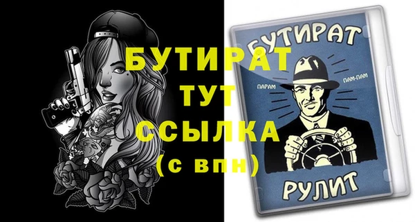 таблы Саяногорск