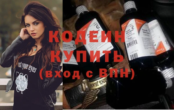 мефедрон мука Горнозаводск