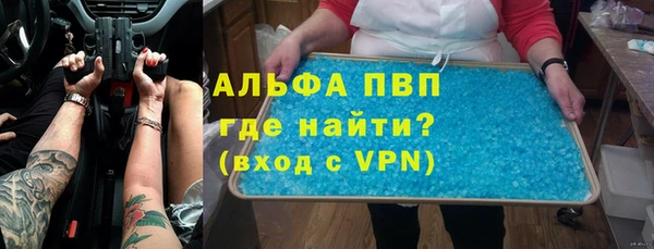каннабис Горняк
