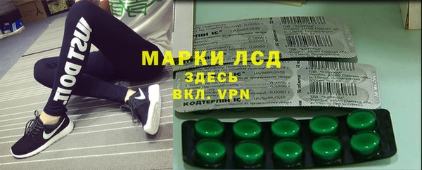 меф Гусь-Хрустальный
