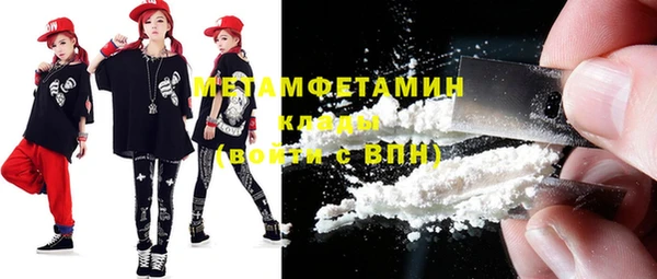 мефедрон мука Горнозаводск