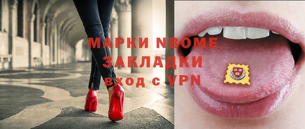 меф Гусь-Хрустальный