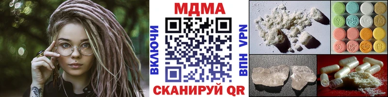 МДМА crystal  Окуловка 