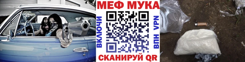 где найти Окуловка Мефедрон мяу мяу