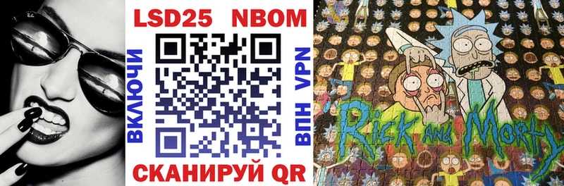 Марки 25I-NBOMe 1,8мг  Окуловка 