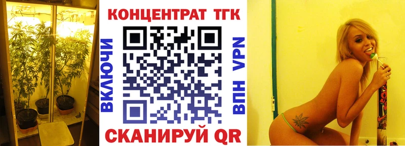ТГК гашишное масло  Окуловка 