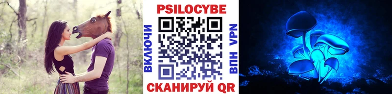 Галлюциногенные грибы Cubensis  Окуловка 