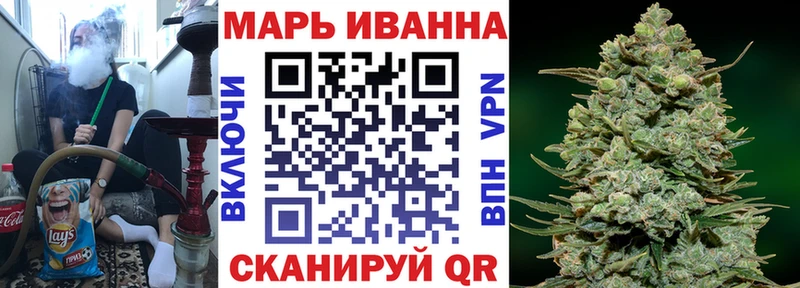 Канабис AK-47 Окуловка